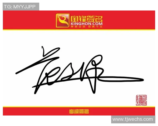 足球明星卡片签名设计创意探索与市场趋势分析