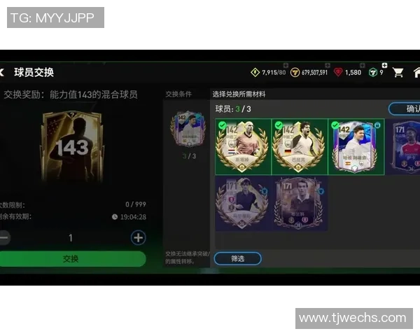 足球明星热衷足球游戏抽卡揭秘背后的趣味与挑战